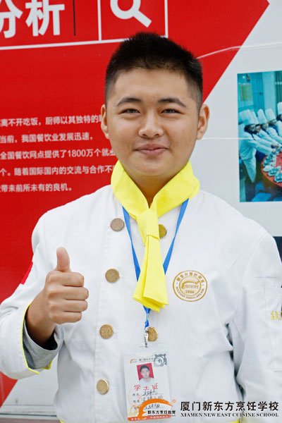 �����¶������ѧУ