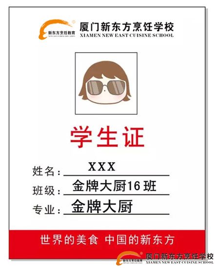 �����¶������ѧУ