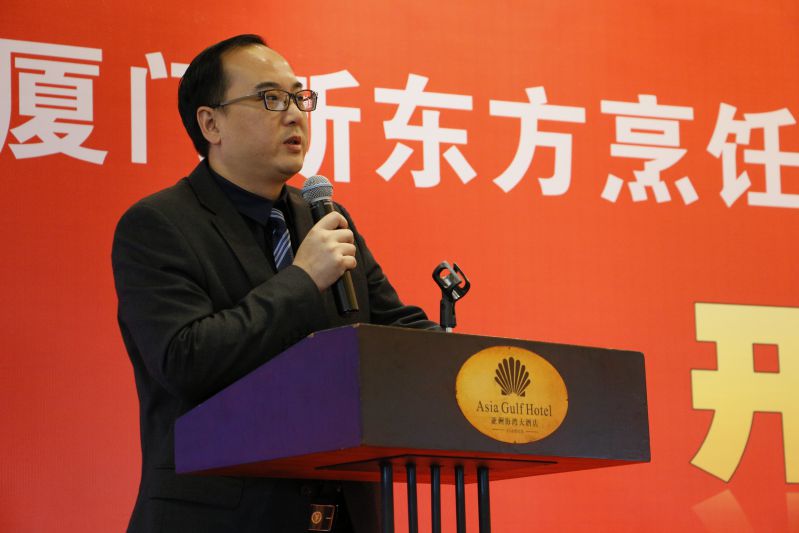 2016���й���ʳӪ��ʦ��ѵ��