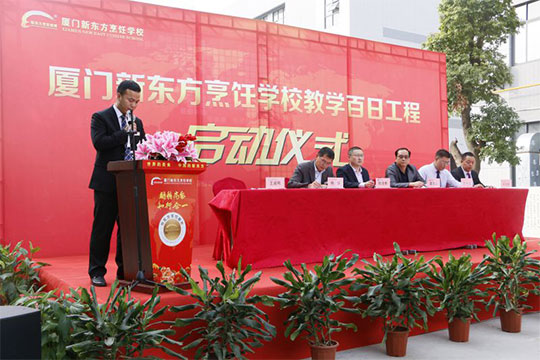 �����¶������ѧУ��ѧ���չ���������ʽ