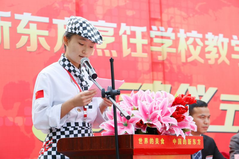 �����¶������ѧУ��ѧ���չ���������ʽ