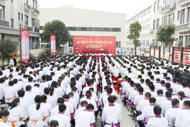 �����¶������ѧУ��ѧ���չ���������ʽ