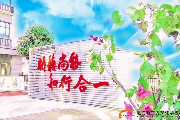 �����¶������ѧУ