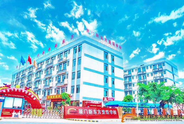 �����¶������ѧУ