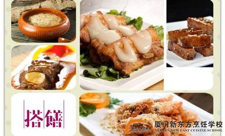 �����¶������ѧУ