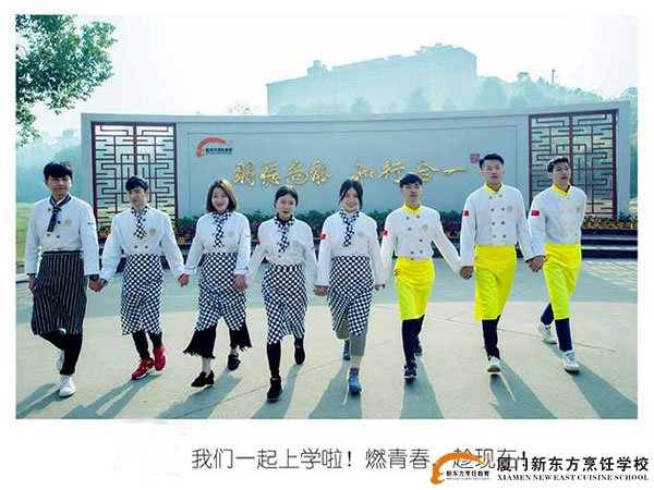 �����¶������ѧУ