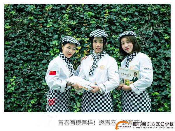 �����¶������ѧУ