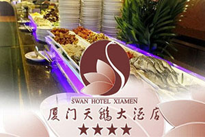 ����ƸѶϢ����������Ƶ����޹�˾��Ƹ�ձ���������