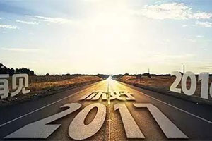 �ټ�2016�����2017��