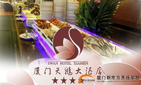 �����¶������ѧУ