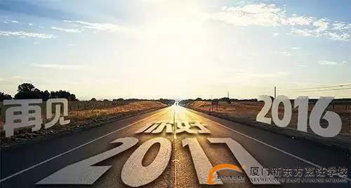 �����¶������ѧУ