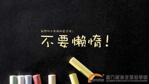 �����¶������ѧУ