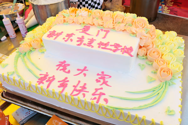 �����¶�������ͬ����ζС�Խ�