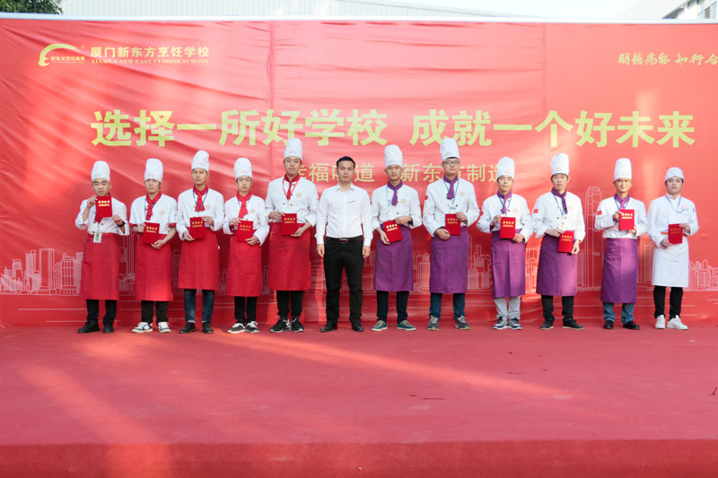 �����¶�����������ί������ѧԱ�佱����¡�ؾ���