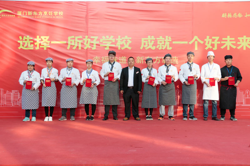 �����¶�����������ί������ѧԱ�佱����¡�ؾ���