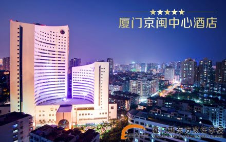 �����¶������ѧУ