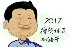 17Լ����ߣ�����Ӽ��͸ɣ�