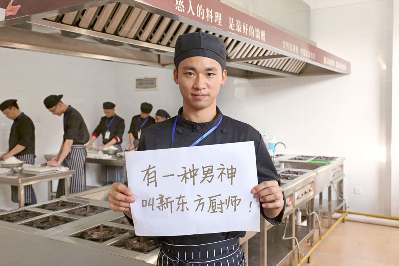 �´���ѧ�� ���������¶�������