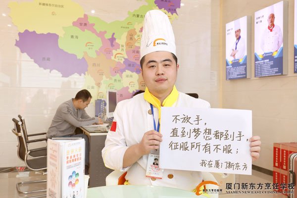 �����¶������ѧУ