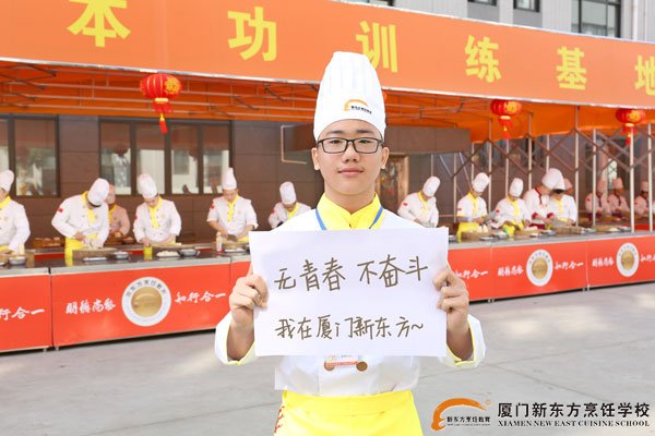 �����¶������ѧУ