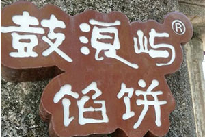 ����ƸѶϢ�������й�����ʳƷ�����޹�˾��Ƹ���ʦ