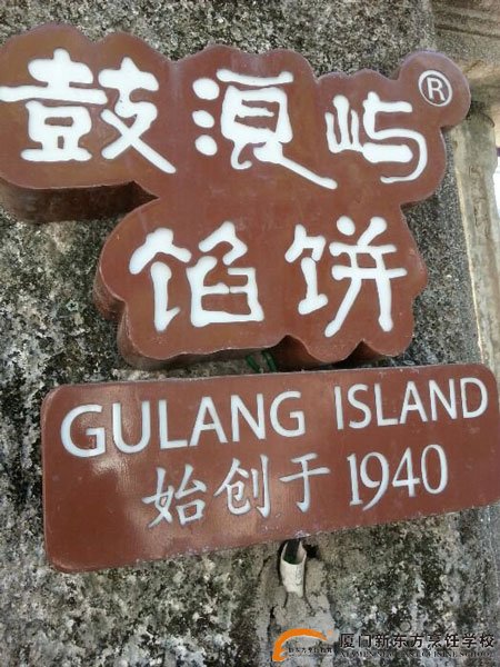 �����¶������ѧУ