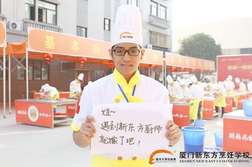 �����¶������ѧУ