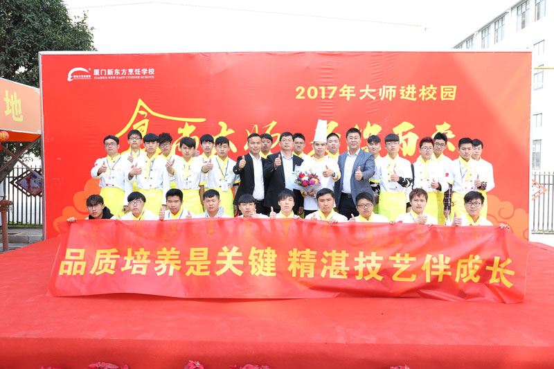 2017���ʦ��У԰���ټҲ����ܼ���У�ڿ�