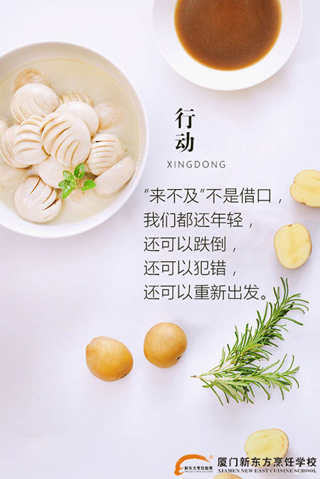 �����¶������ѧУ