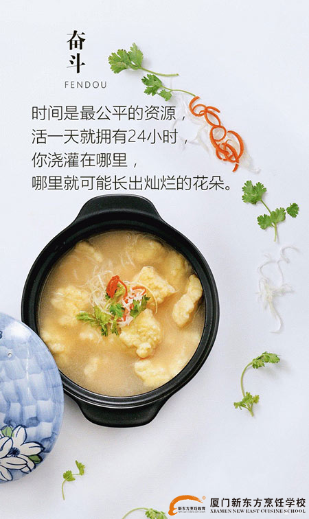 �����¶������ѧУ