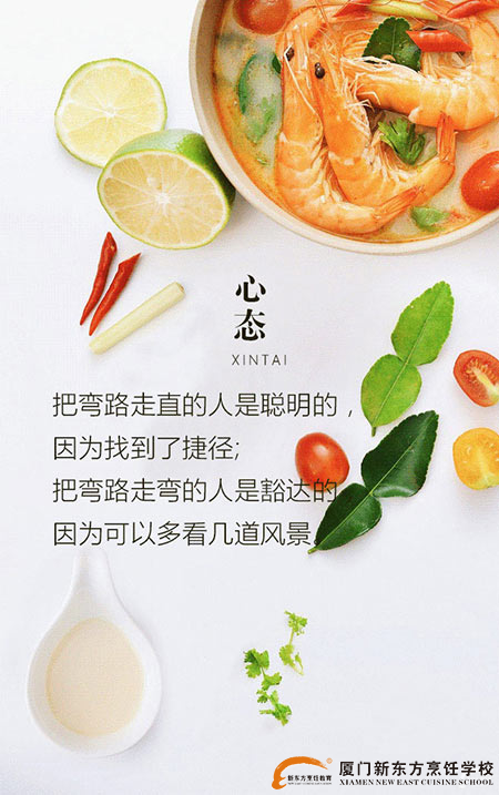 �����¶������ѧУ