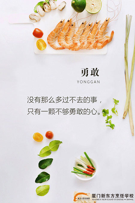 �����¶������ѧУ