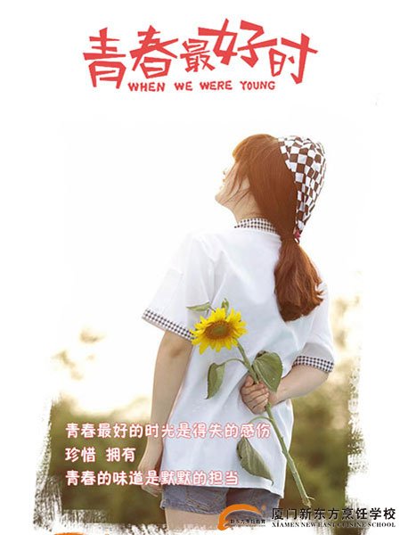 �����¶������ѧУ