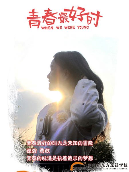 �����¶������ѧУ