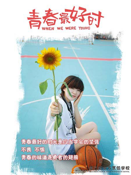 �����¶������ѧУ