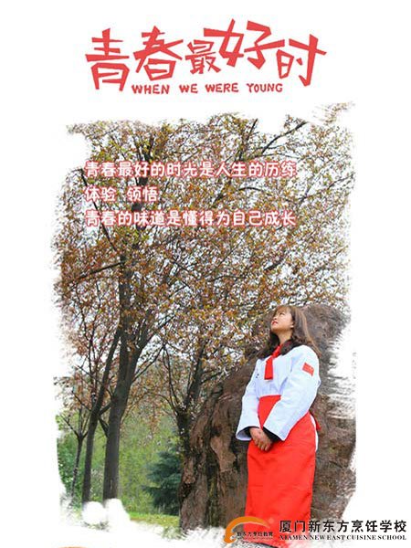 �����¶������ѧУ