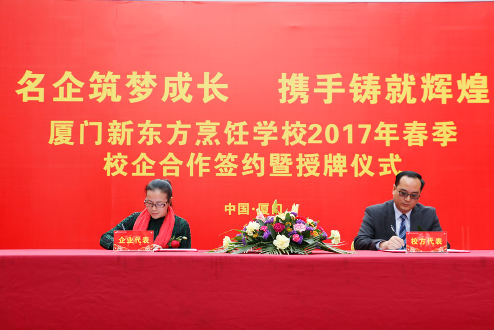 У�����ǩԼ��ʽ��������ʽ