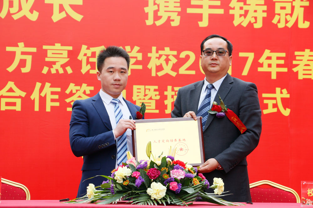 У�����ǩԼ��ʽ��������ʽ