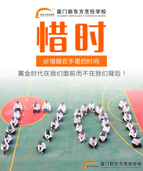 �����¶������ѧУ