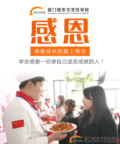 �����¶������ѧУ