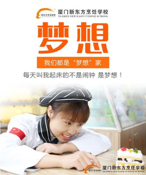 �����¶������ѧУ