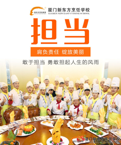 �����¶������ѧУ