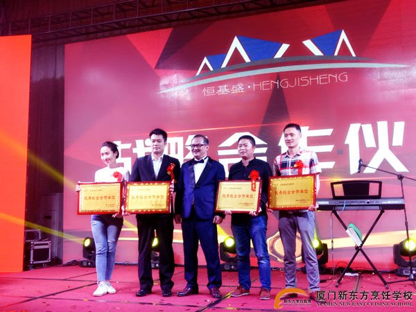 �����¶������ѧУ