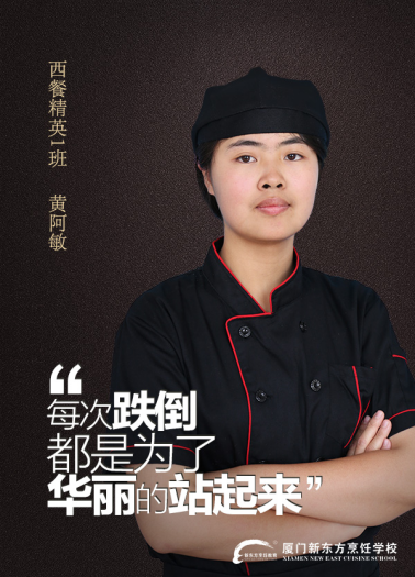 �����¶������ѧУ