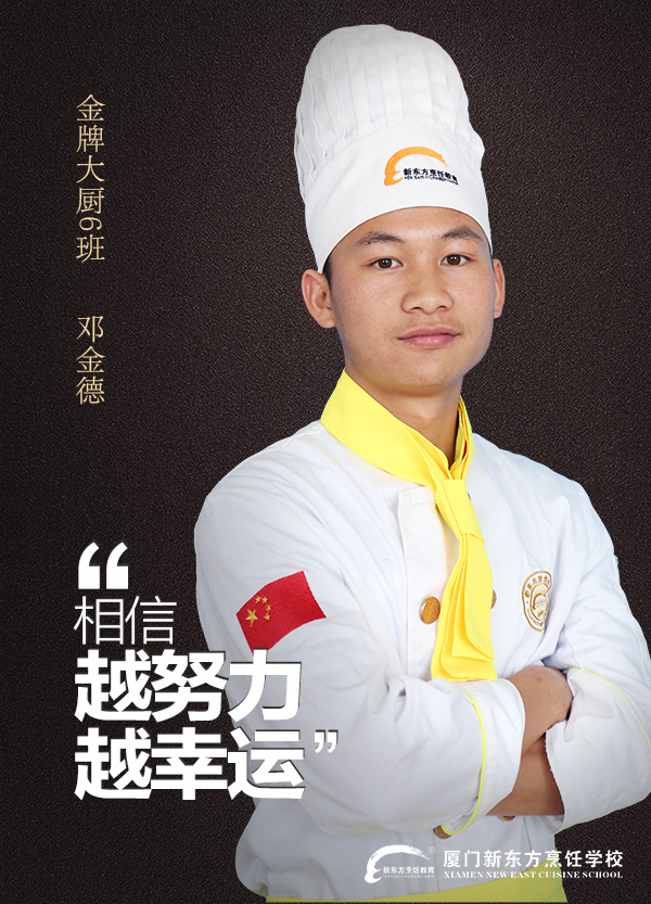 ��೤������ͷ��