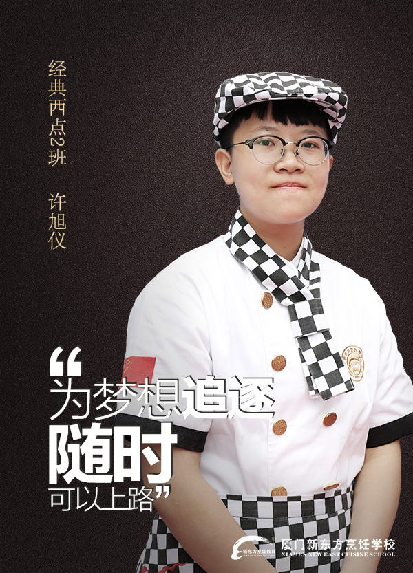 ��೤������ͷ��