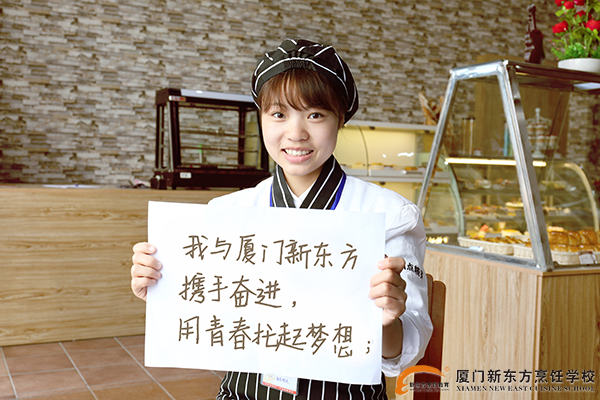 �����¶������ѧУ