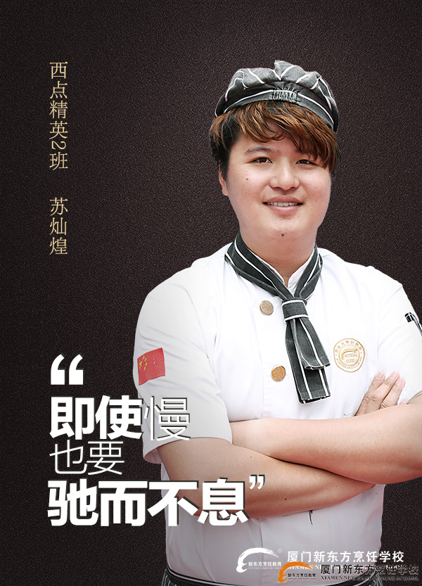 �����¶������ѧУ