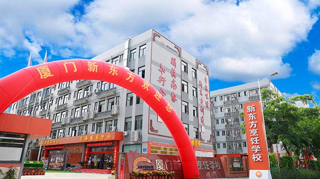 �����¶������ѧУ