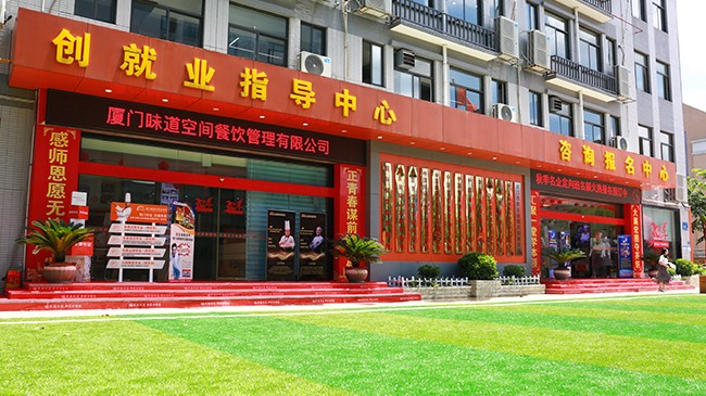 �����¶������ѧУ